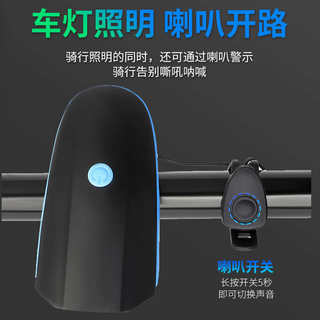 Luz de bicicleta para montar de noche, luz brillante recargable, faro superbrillante para ciclismo, bocina eléctrica para niños, accesorios generales, juego completo de luces