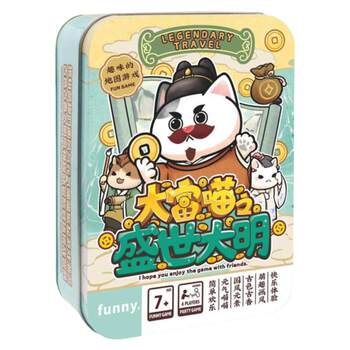 Dafu meow series of tang dynasty parent-child board game cards Dafu meow series of tang dynasty parent-child board game cards