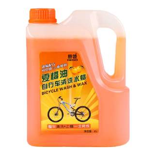 Sailing detergent mountain cleaning set bicycle