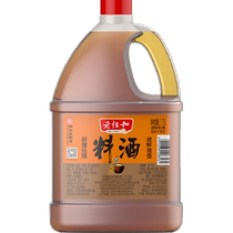 原价13.9元老恒和料酒1.75L湖州特产浙江黄酒去腥除味 家用红烧汁