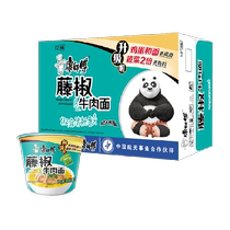 Master Kong instant noodles classic bucket Douluo mainland rattan pepper beef noodles 85g*12 bucket full box instant noodles bucket