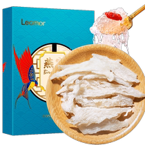(Self-operated) Lecmor birds nest dry cup officially imported traceable for pregnant women during pregnancy 10g fresh stewed birds nest strips