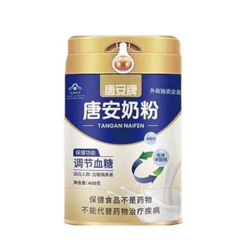 Tang'an hypoglycemic and sugar-controlled milk powder