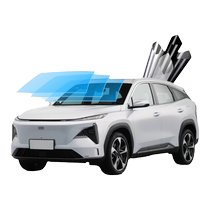Geely Galaxy L7 car film insulation film solar film car window sunscreen glass explosion-proof explosion-proof suspended roof color change