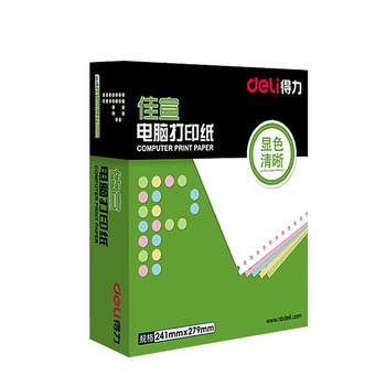 Deli dot matrix computer printing paper one, two, three, four and five