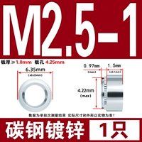 M2.5-1 Пластина толстая 1 мм