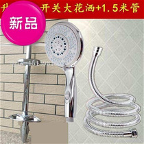 Home Handheld Shower Head Simple Shower M Suit Booster Shower Head Lift Shower Shower Head Lift Bar Soap Dish Hanging Wall