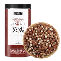 Guangdong Zhaoqing Gorgon Chicken Head Rice Authentic Fresh Large Particles Dried Fruit 500g Non-Wild Special Grade