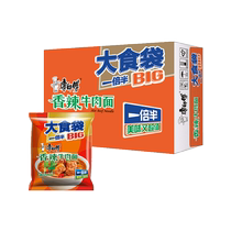 Master Kong Instant Noodles Big Food Bag Spicy Beef Noodles 120g*24 Bags Full Box Instant Noodles Instant Noodles