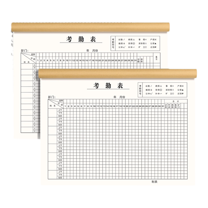 Monthly punch-in day large handwritten bookkeeping attendance sheet