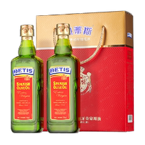 (original loaded import) Betis olive oil special grade preliminary squeeze 750ml * 2 bottles of edible oil year delivery gift gift box