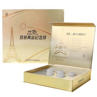 双鱼巴黎供应商珍藏乒乓球【2024年新品】奥运珍藏纪念乒乓球
