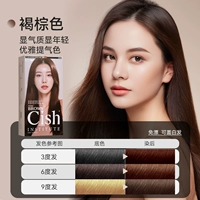 3WB коричневый (паста CISH покрывает белый краситель)