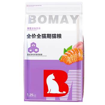Special cat food for pregnant breastfeeding cats 80% meat content