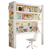Naigao home computer desk liftable gaming desk