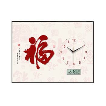 Gaozhai fuzi meter box decorative painting silent wall clock