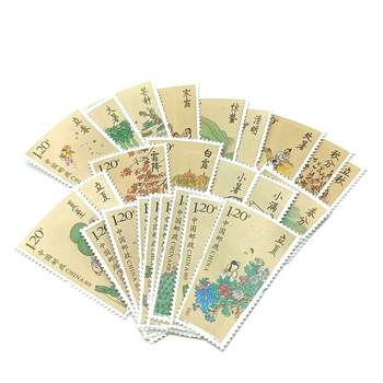 Postage stamps can be mailed with discounted tickets of 120 cents and 80 cents