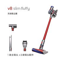 (Self-operated) Dyson V8SlimFluffy new lightweight wireless handheld mite-removing vacuum cleaner