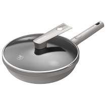 (Jiuyang accompanied me) Jiuyang non-stick pan frying pan Home frying pan gas stove Oven Pan Bottom Pan Frying Frying Pan