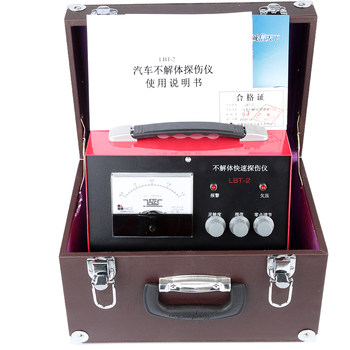 Undisassembled magnetic flaw detector automotive non-destructive flaw detector rapid detection instrument with certificate of conformity