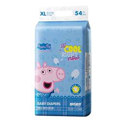 Shu's Baby Peppa Pig Pig pull-up pants L/XL/XXL/XXXL ຜ້າອ້ອມເດັກນ້ອຍບາງເບົາ ລະບາຍອາກາດໄດ້ດີ