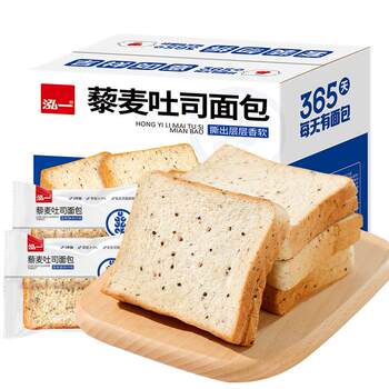 Hongyi quinoa toast whole wheat bread sugar-free