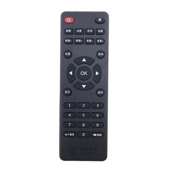 Suitable for China Mobile's Inspur Set-Top Box Remote Control, Brand New Ipbs-9505 Inspur Ipbs-9505S