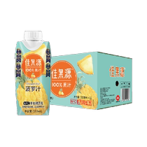 (Recommended by Wang Junkai) Jiuguoyuan Jiannong’s 100% juice NFC pineapple juice 330ml*12 bottles of high vitamin C