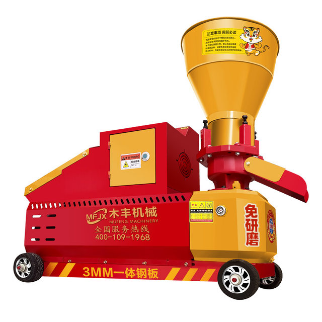 New household feed pelletizer