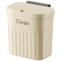 Kitchen trash can wall-mounted household covered toilet bathroom living room paper basket kitchen waste storage bucket hanging bathroom