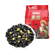 West Domain Queen Xinjiang Fragrant Crisp Black Bean I.e. Salt Fried 500g Bags Dry Fried High Protein Snack Casual Snack