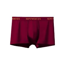 Septwolves zodiac year burgundy mens underwear pure cotton boxer briefs boys wedding gift large size boxer shorts
