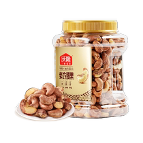 (Daily Sale) Wolong Purple Skin Cashew Nuts 790g Canned Canned Cashew Nuts with Skin Dried Fruit Roasted Seeds