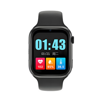 Automatic alarm smart phone watch for the elderly when he falls