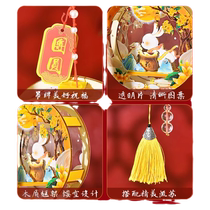 Mid-Autumn Festival Rabbit Lantern DIY Material Pack Moving Jade Rabbit Childrens Handmade Ancient Style Lantern Portable Palace Lamp Materials