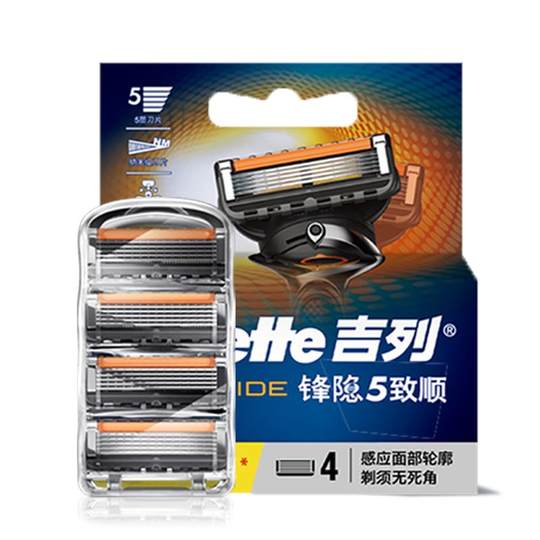Gillette Fengzhishun Replacement Blade 5-layer Blade