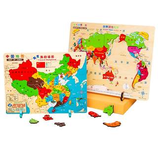 中国地图拼图儿童益智玩具5岁男孩思维训练磁性木质世界磁力小学