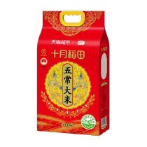 2023 Xinmi] October Waseda Wuchang rice 5kg рисовый ароматный рис упакованный с 10 килограмм северо-восточного риса