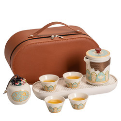 Travel Kung Fu tea set portable storage bag outdoor business trip camping quick cup teapot tea drinking equipment