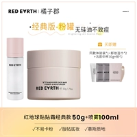 База под макияж, спрей, 100 мл