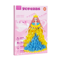 2024 Décomposition de lenfant Diy Toy Girl Puzzle 3-6 Année Old Birthday Gift 7 Girl 9 Princess swap and coller Ben