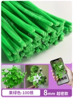 [Фруктово-зелёный ультраплотный бархат] 100 шт, готова к отправке