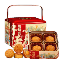 Huamei Cantonese style mooncakes 8 cakes 4 flavors good luck to 720g Mid-Autumn Festival gift mooncake gift box group purchase pastries