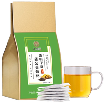 Chrysanthemum wolfberry cassia seeds liver nourishing tea bag staying up late protecting honeysuckle tea removing fire liver mens health tea kidney