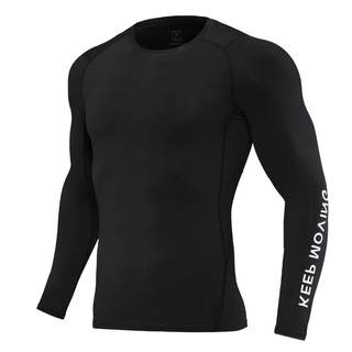 速干紧身衣男长袖运动骑行上衣跑步健身足球训练篮球服打底秋冬季