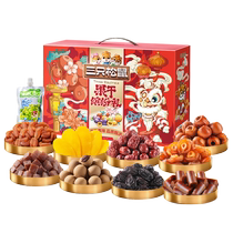 Nouveaux produits (trois écureuils _ boîtes de cadeaux colorées et séchées 820g 10 sacs) Mango séchés fruits confits et emballages de cadeaux