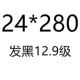 24*280 половинных зубов
