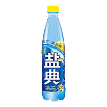 Kangzhiwei Yandian eau électrolytique 503 ml * 15 bouteilles fitness exercice sueur réhydratation citron saveur boisson gazeuse