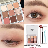 Пластина Rosy Muhly Snake Plate [0,15 г*9] поставляется с кистью для теней + триммером для бровей.