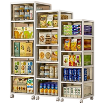 Xingyou snack rack home storage shelf living room multi-layer movable trolley under the table sundry storage cabinet